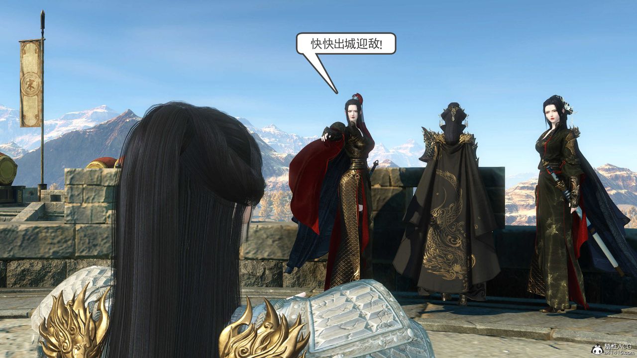 [3D]落花传第07话