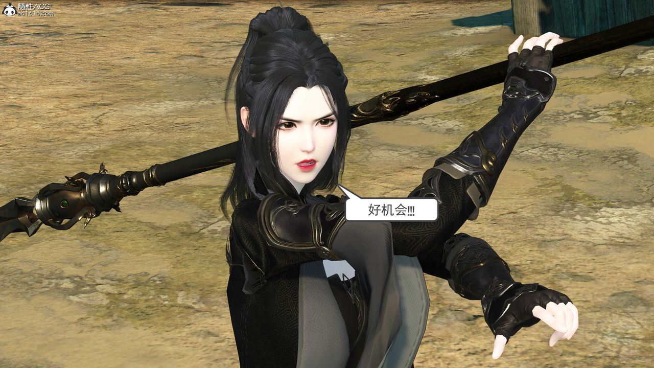 [3D]落花传第07话