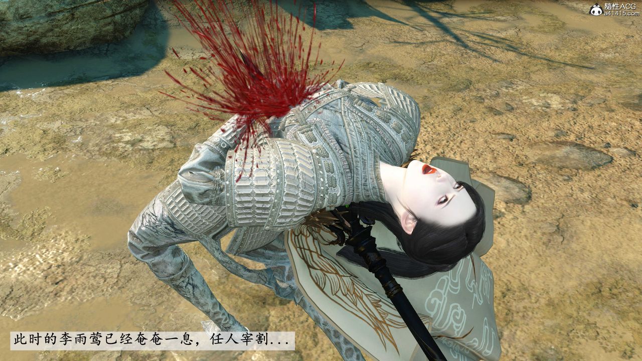 [3D]落花传第07话