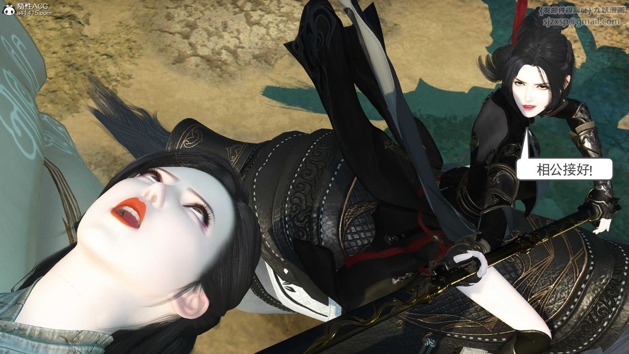 [3D]落花传第07话