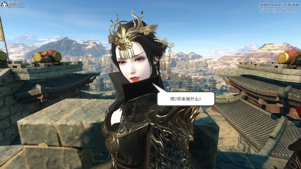 [3D]落花传第07话