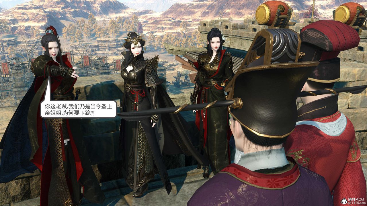 [3D]落花传第07话