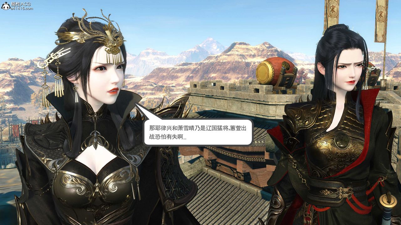 [3D]落花传第07话