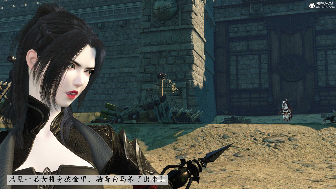 [3D]落花傳第07話