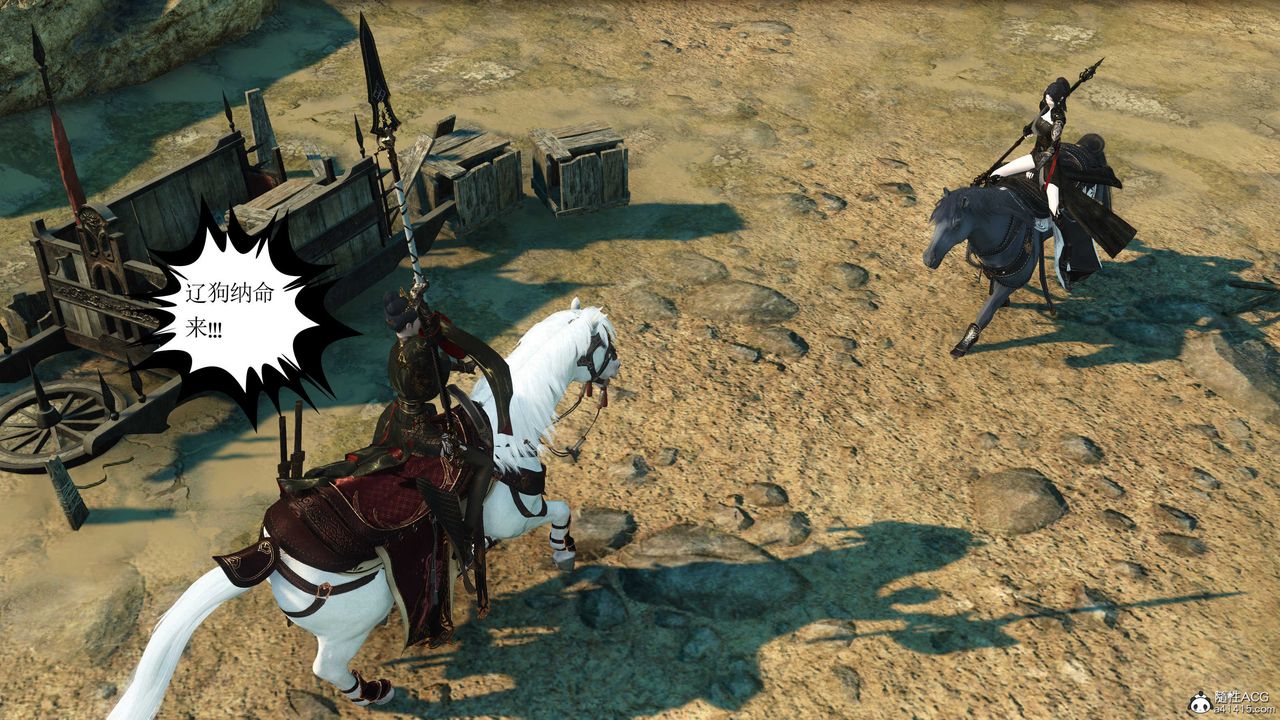 [3D]落花传第07话