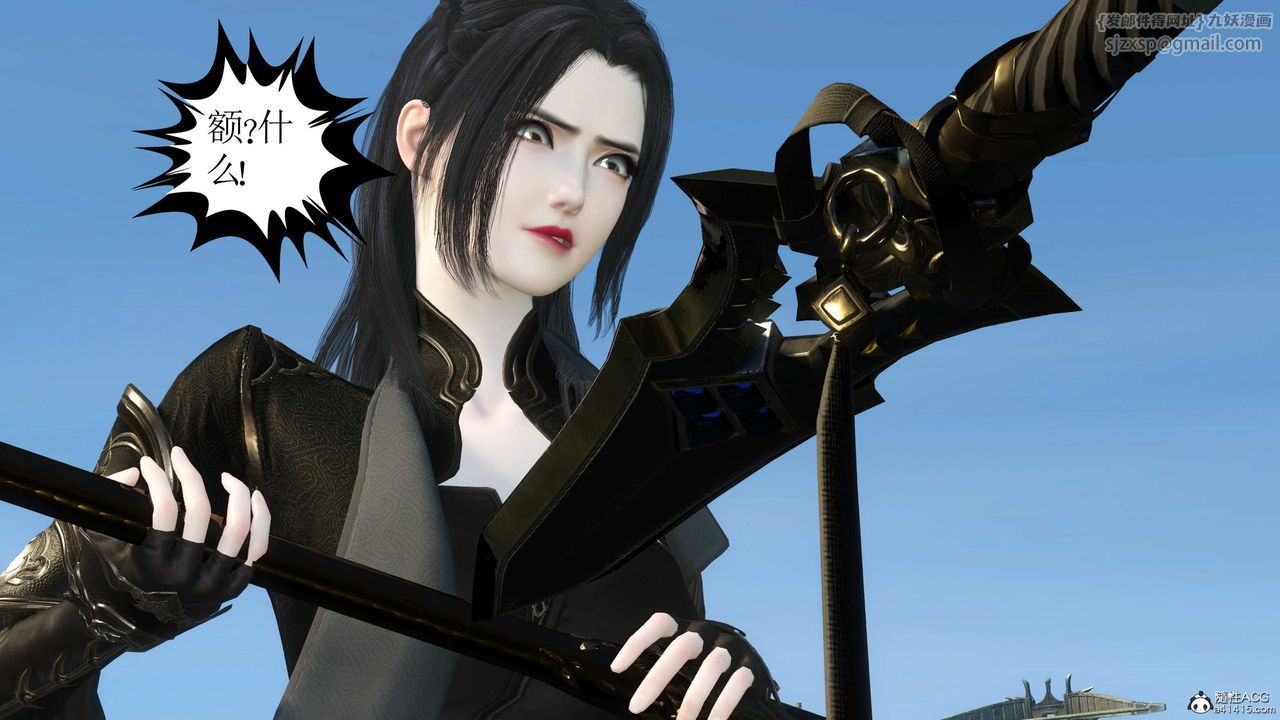 [3D]落花传第07话