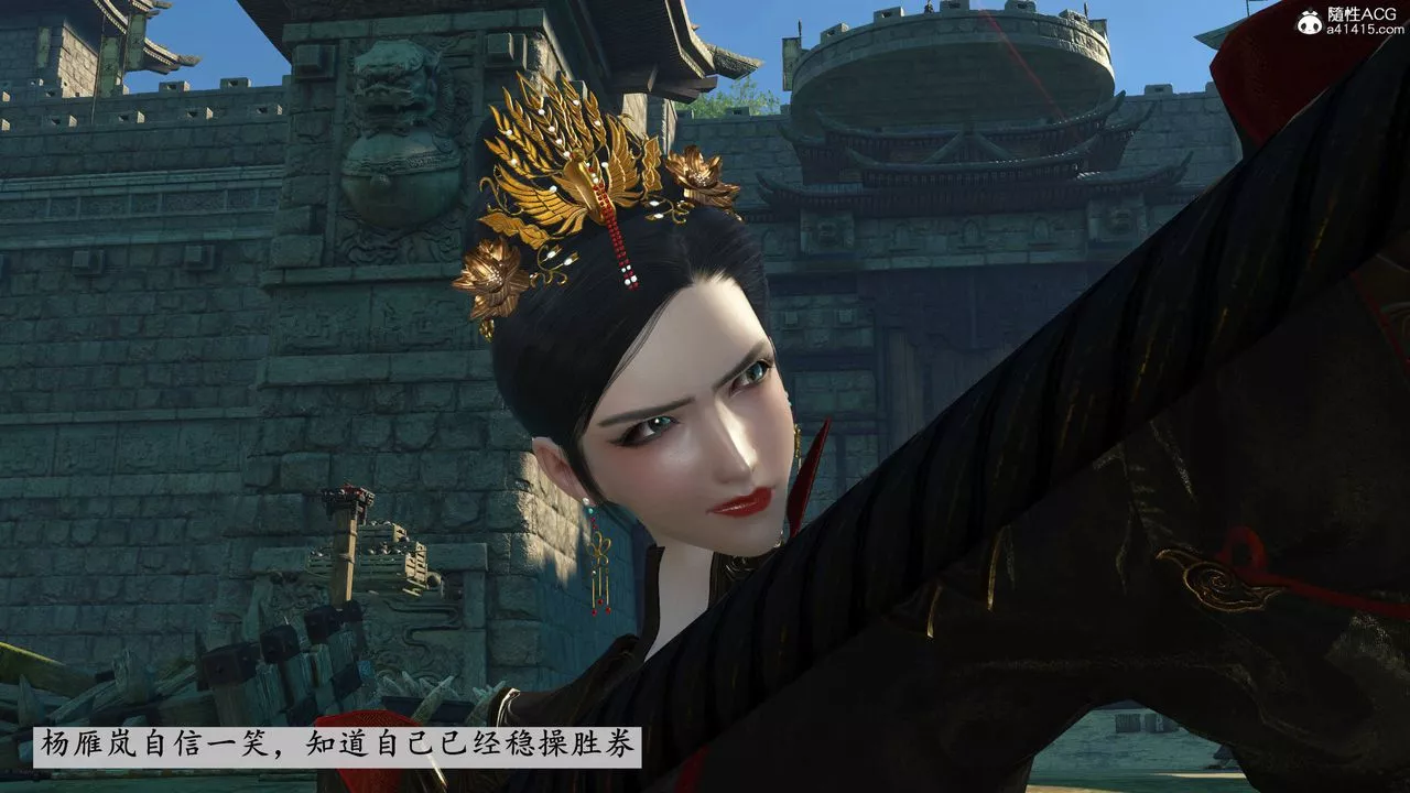 [3D]落花传-第07話 - 图片 117
