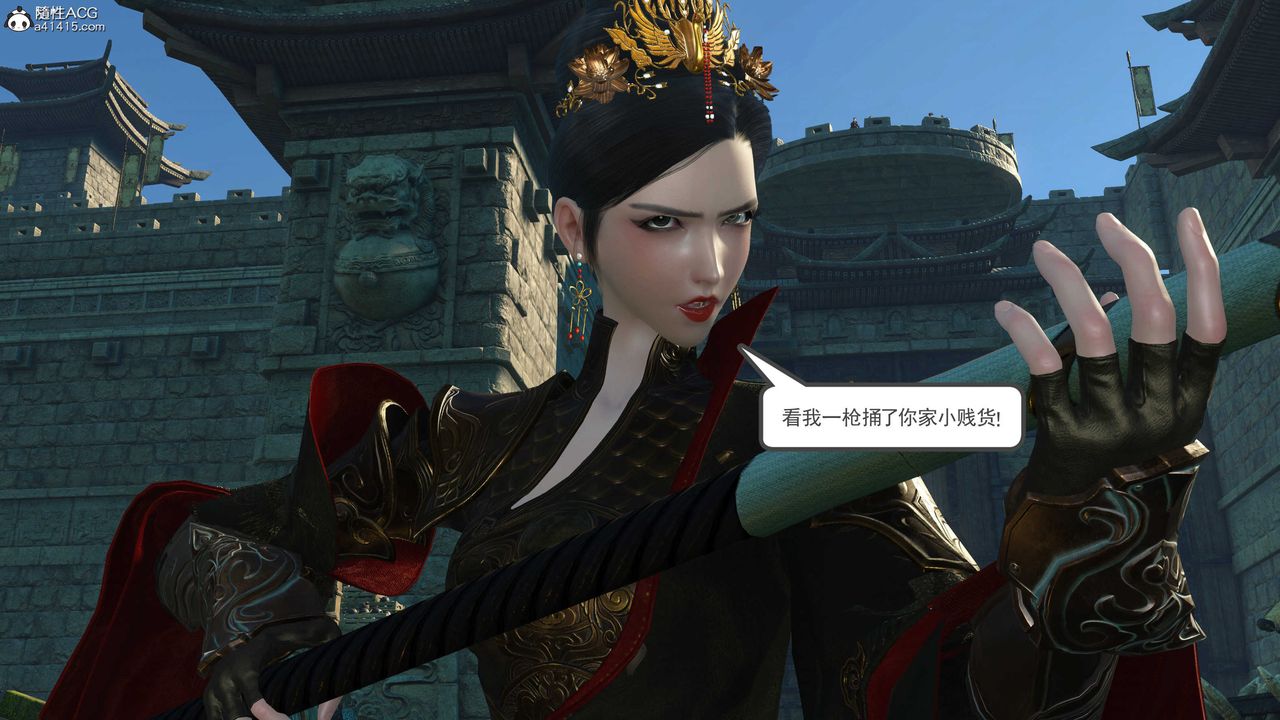 [3D]落花传第07话