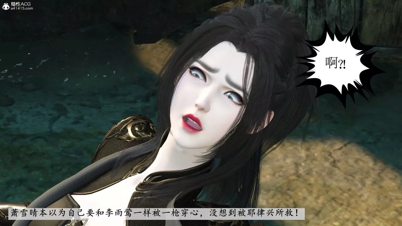 [3D]落花传-第07話 - 图片 121