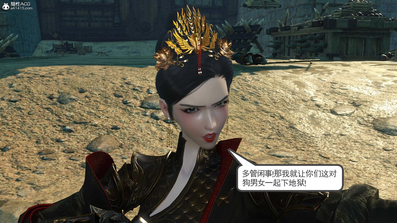 [3D]落花传第07话