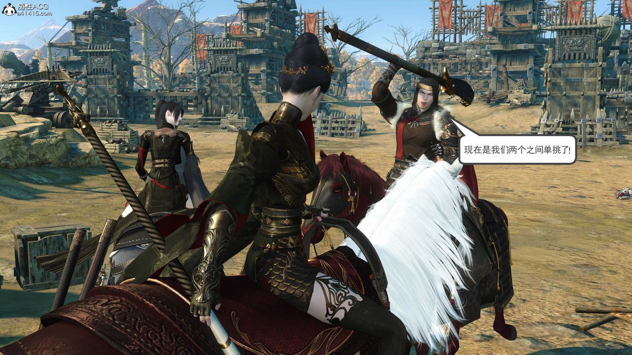 [3D]落花传第07话