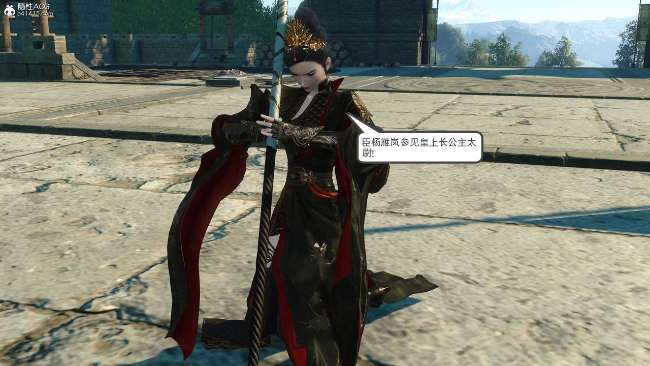 [3D]落花传第07话