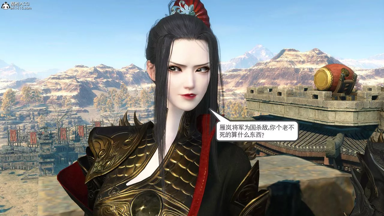 [3D]落花传-第07話 - 图片 141