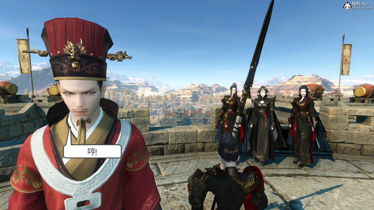 [3D]落花传第07话