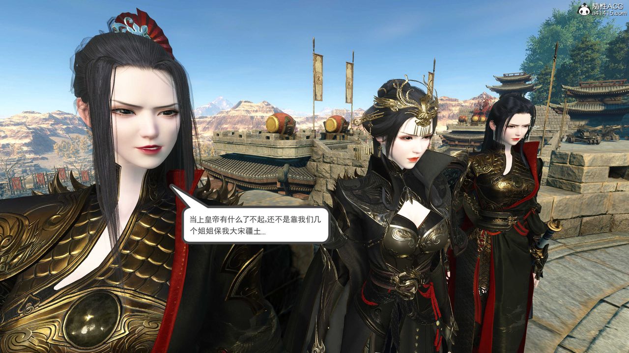 [3D]落花传第07话