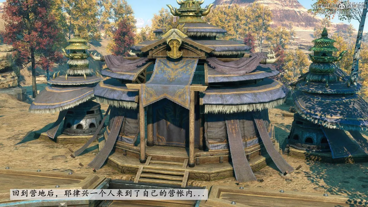 [3D]落花传-第07話 - 图片 148