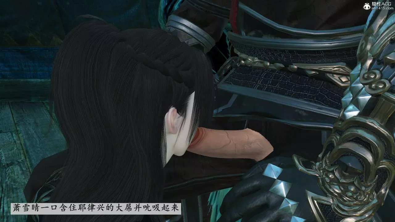 [3D]落花传-第07話 - 图片 171