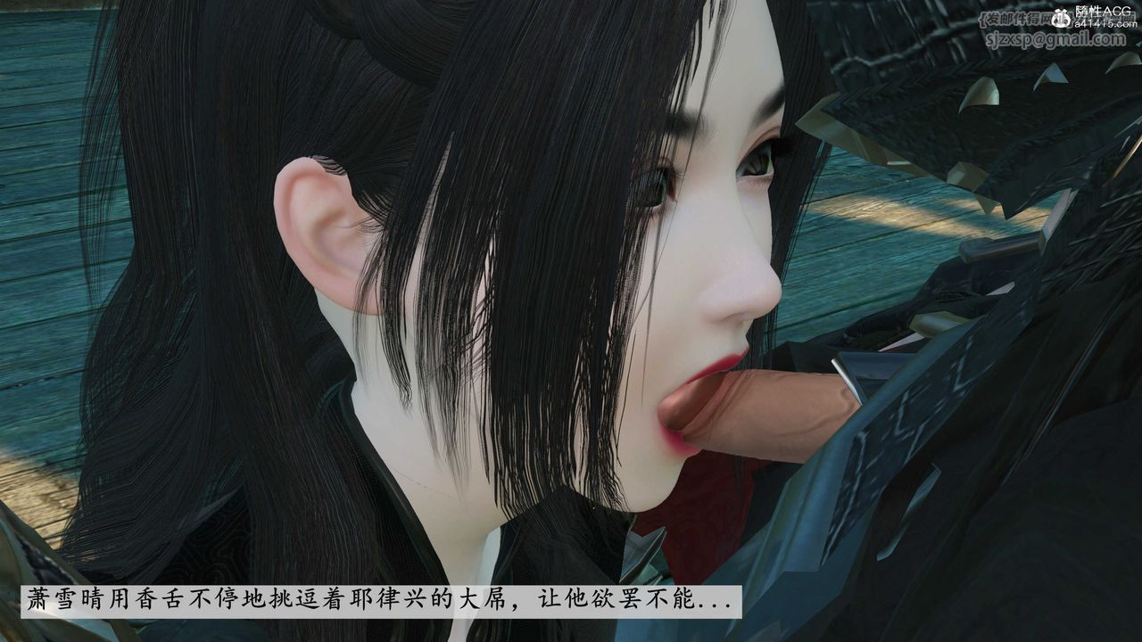 [3D]落花传第07话