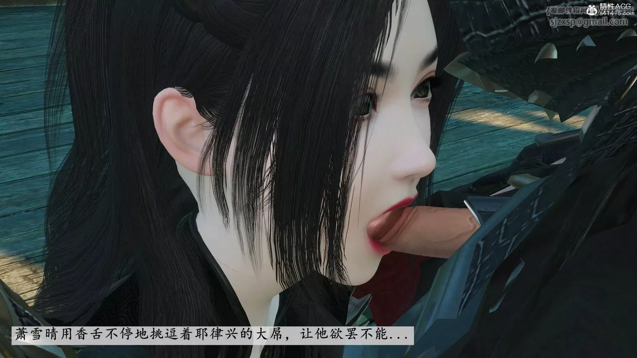 [3D]落花传-第07話 - 图片 173
