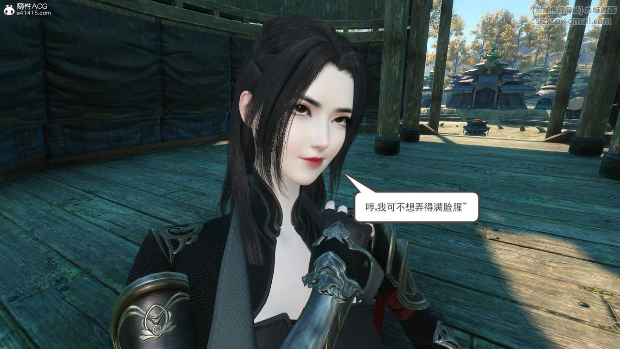 [3D]落花传第07话