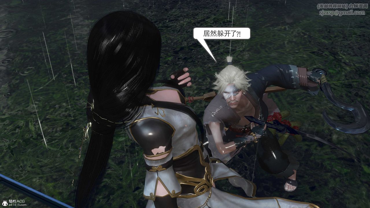 [3D]落花传第07话