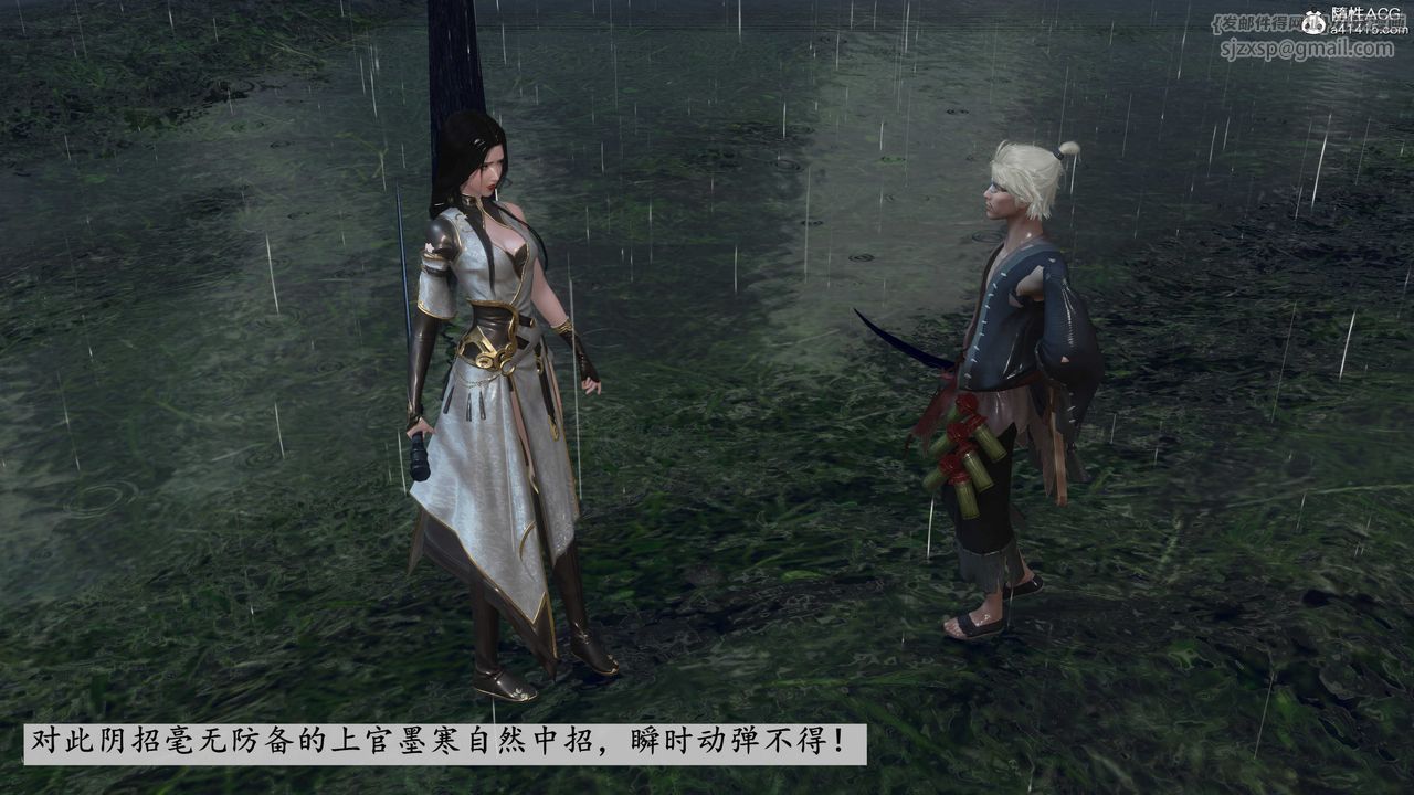 [3D]落花传第07话