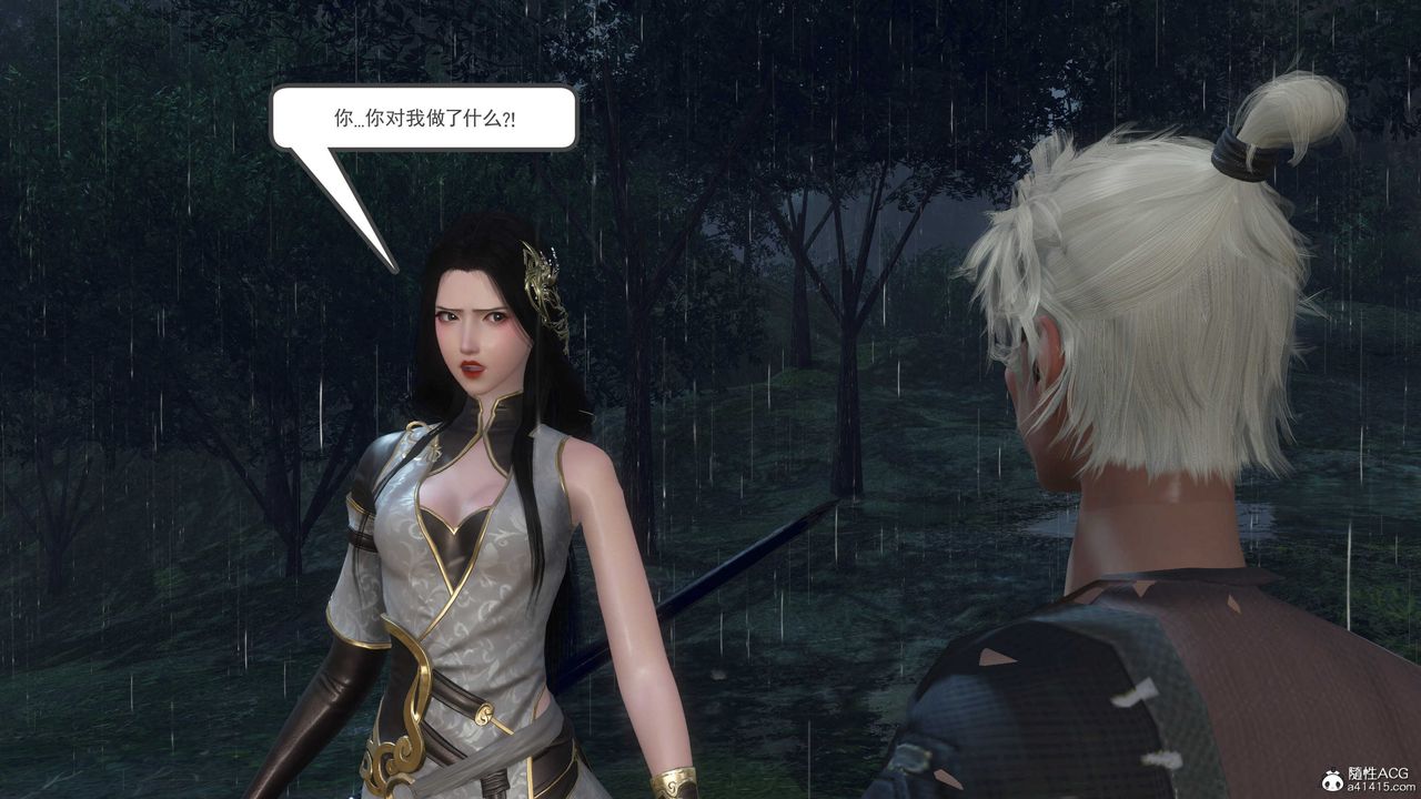 [3D]落花传第07话