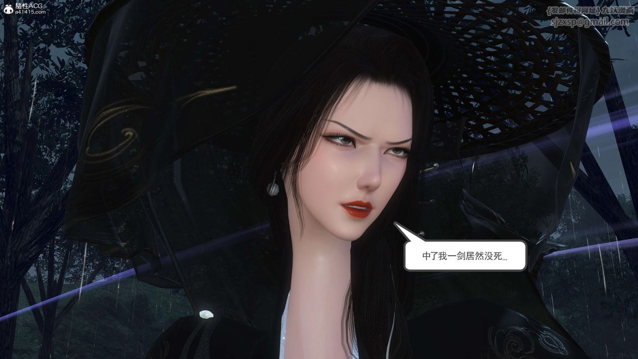 [3D]落花传第08话