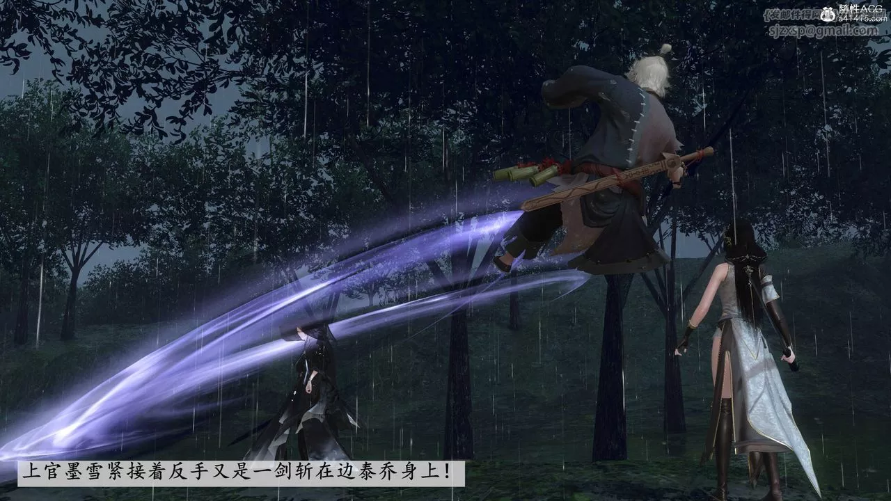 [3D]落花传-第08話 - 图片 14