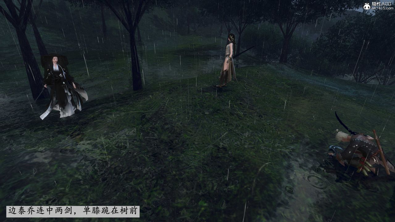 [3D]落花传第08话