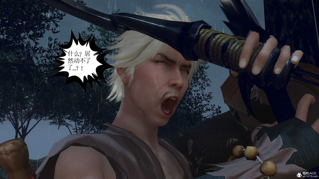 [3D]落花传第08话