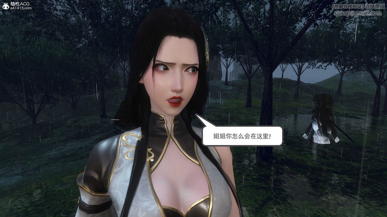 [3D]落花传第08话