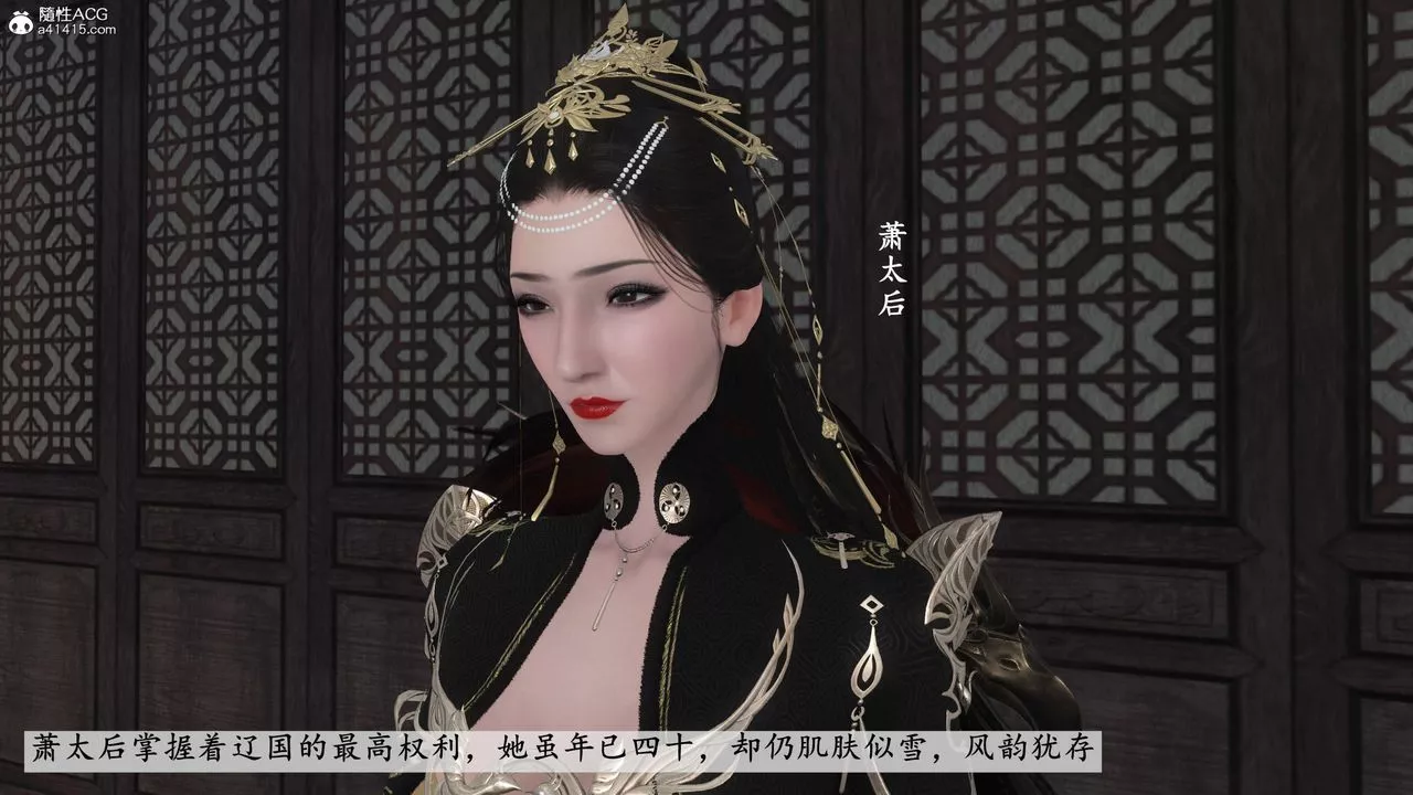 [3D]落花传-第08話 - 图片 46
