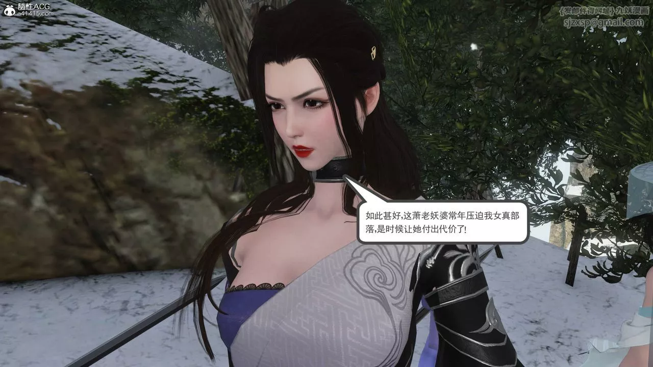 [3D]落花传-第08話 - 图片 50