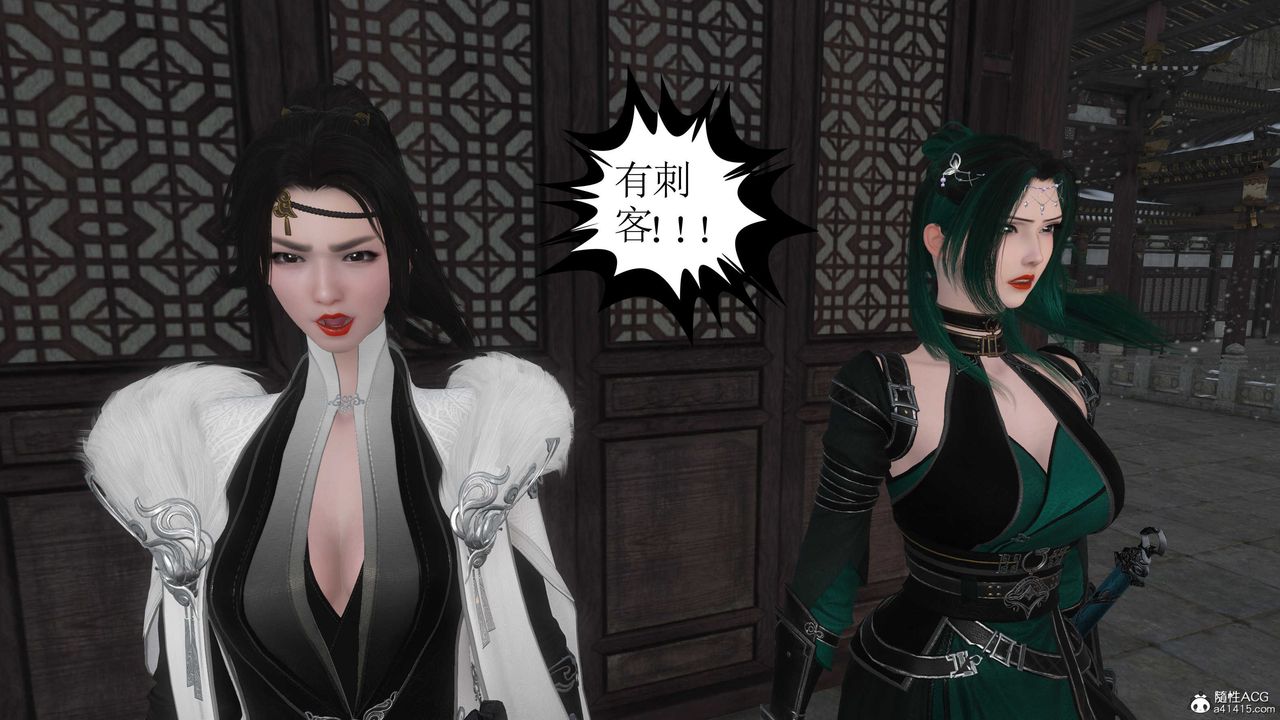 [3D]落花传第08话