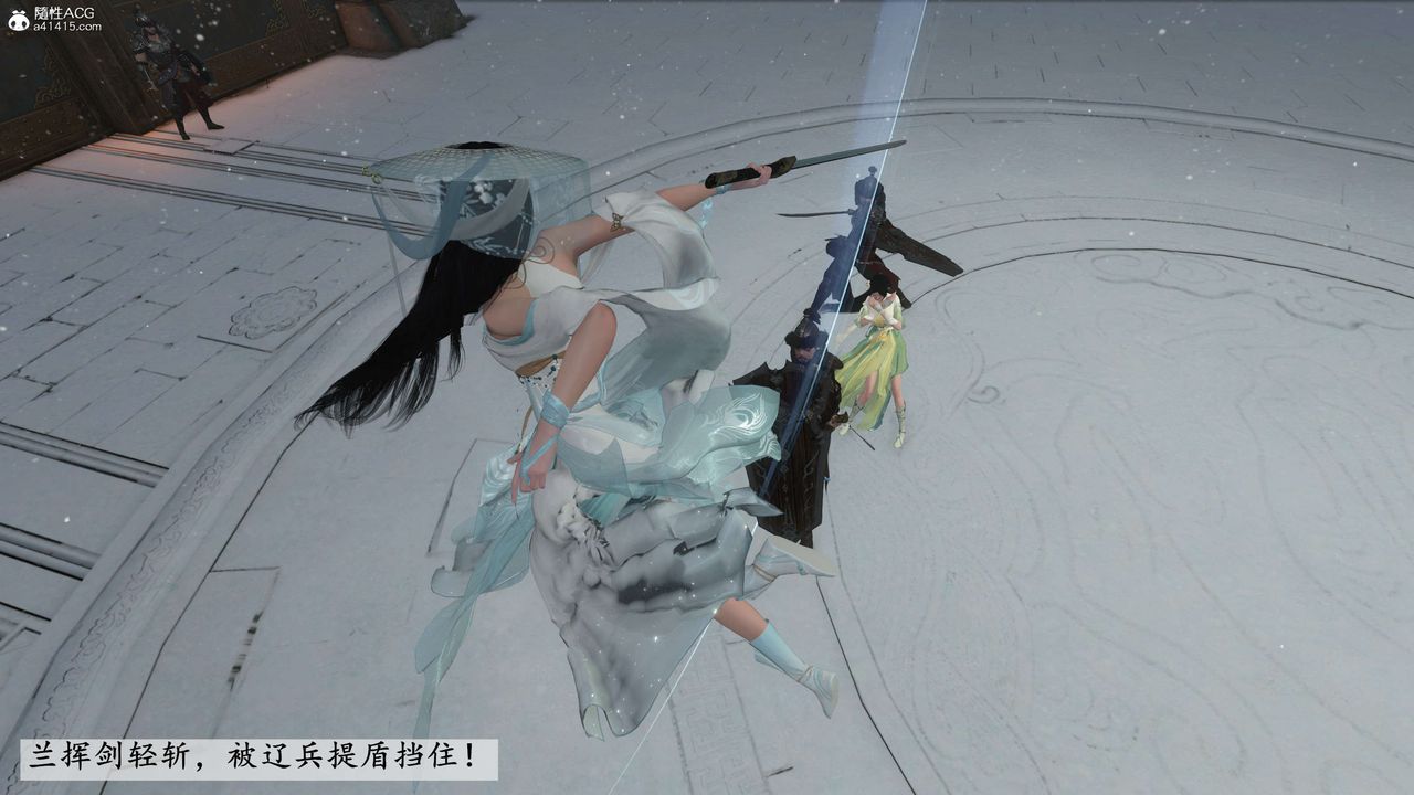 [3D]落花传第08话