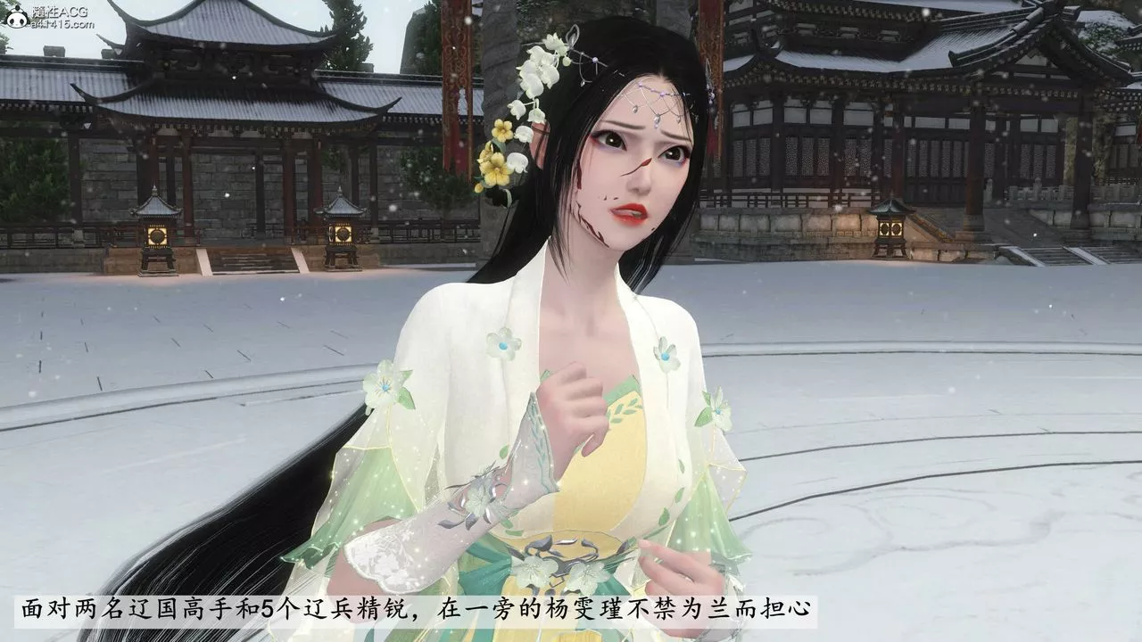 [3D]落花传-第08話 - 图片 65