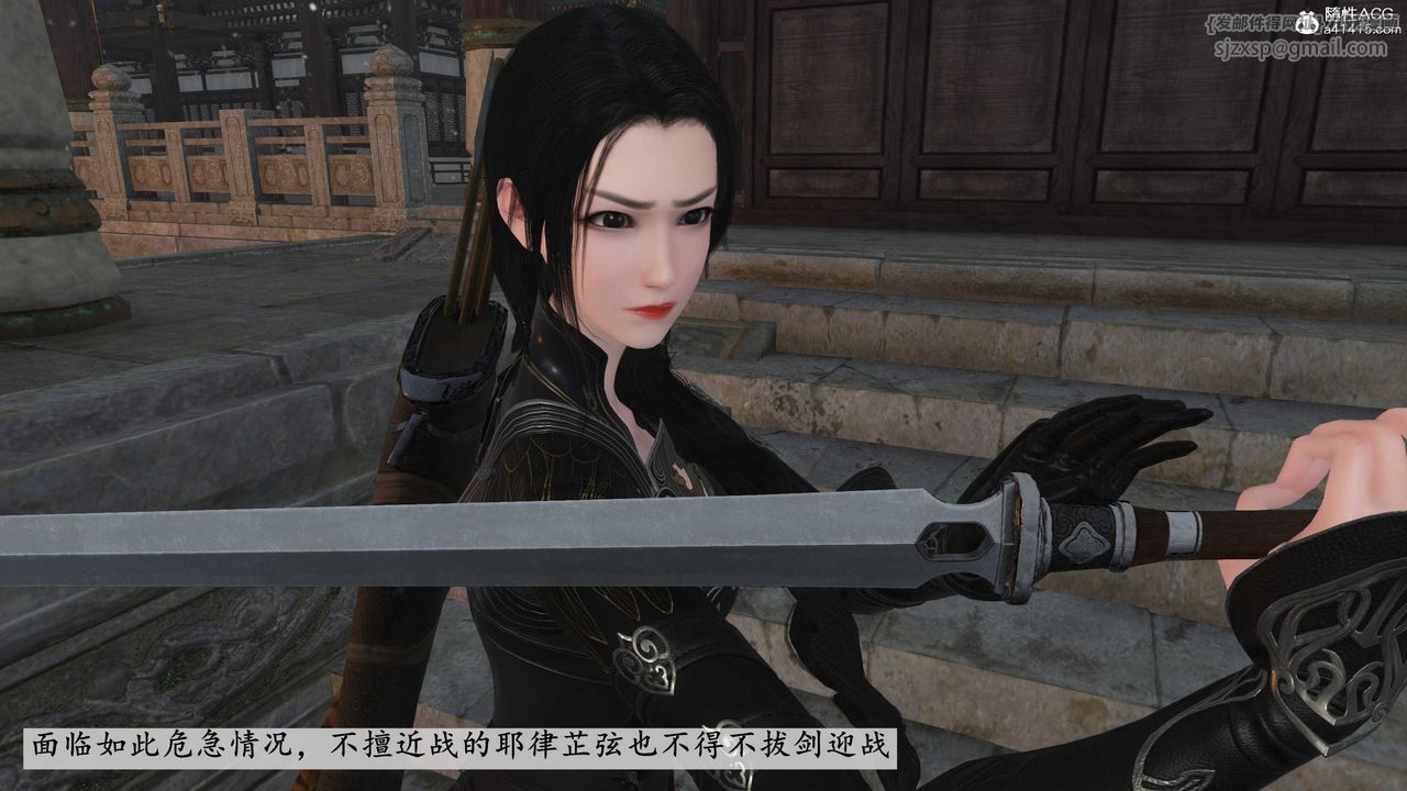 [3D]落花传第08话