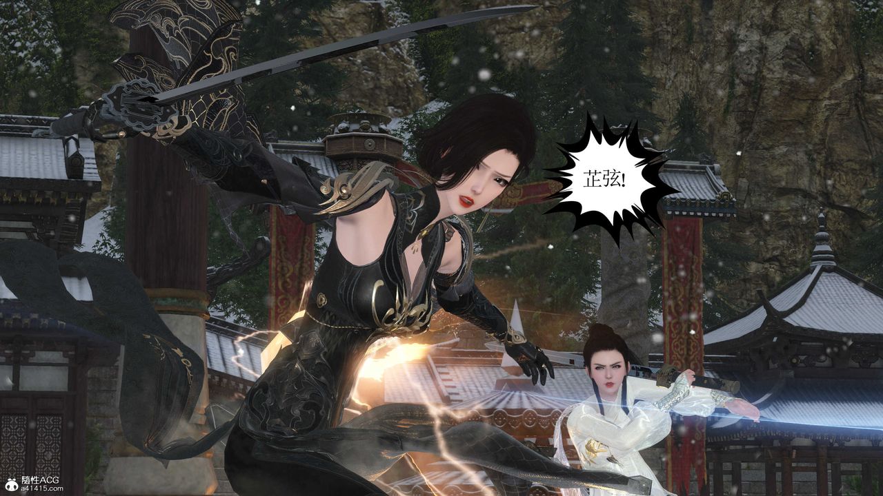 [3D]落花传第08话