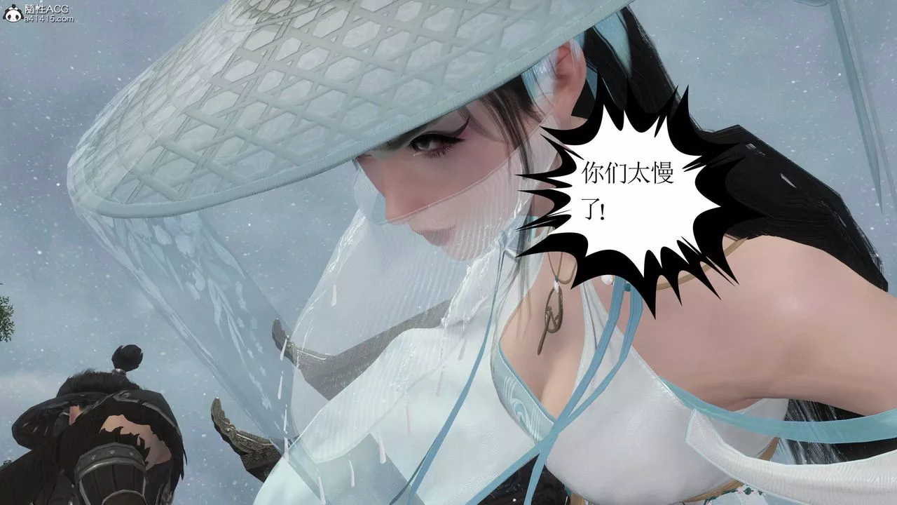 [3D]落花传-第08話 - 图片 81