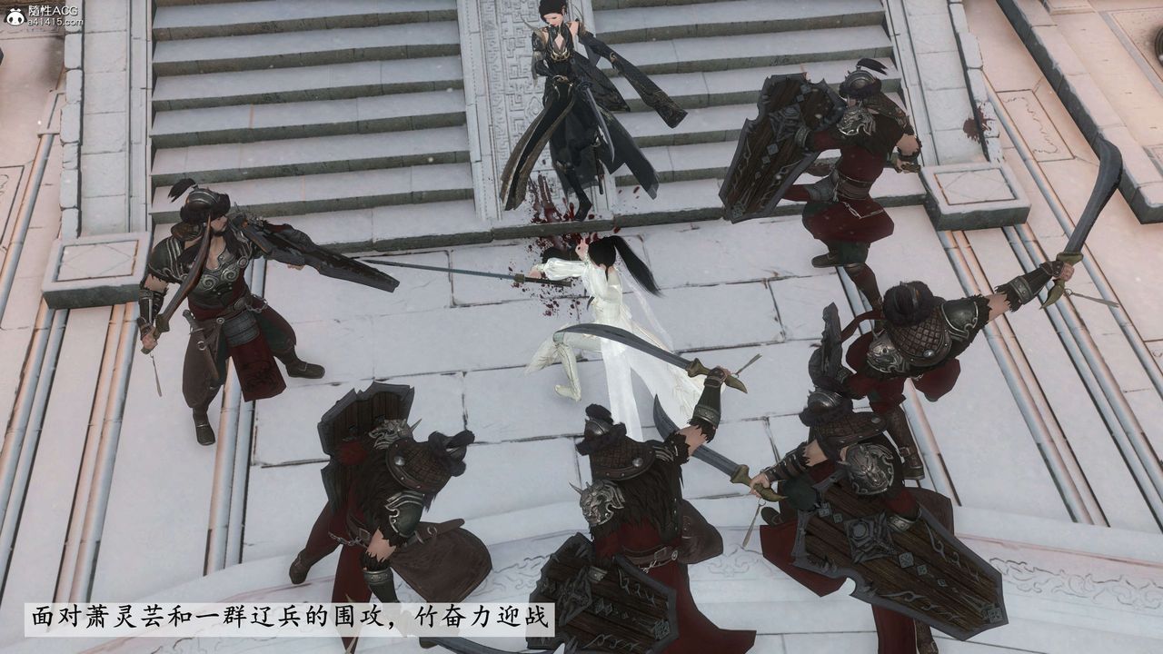 [3D]落花传第08話