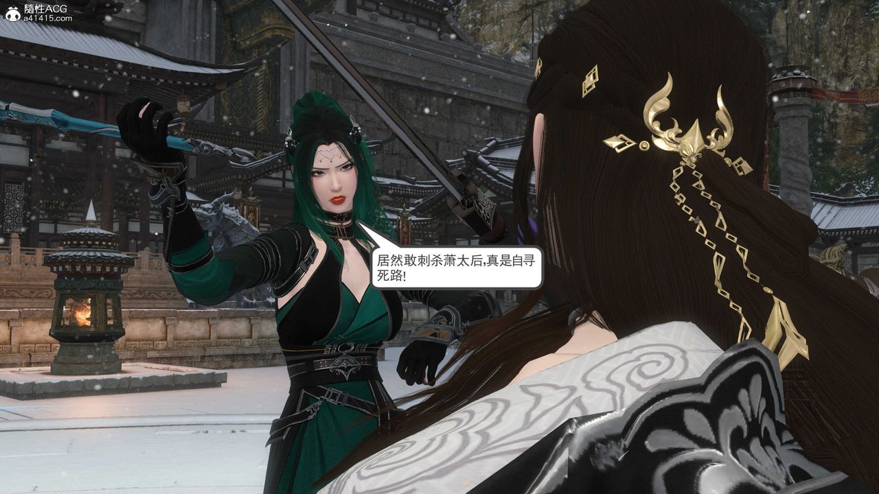 [3D]落花传第08话