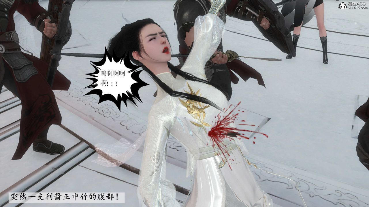 [3D]落花传第08话