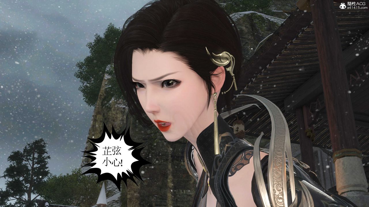 [3D]落花传第08话