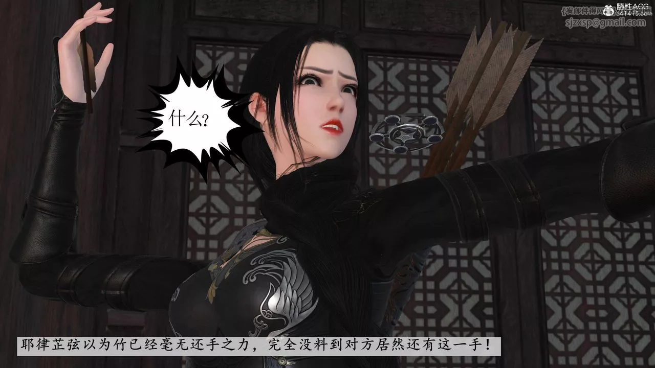 [3D]落花传-第08話 - 图片 112