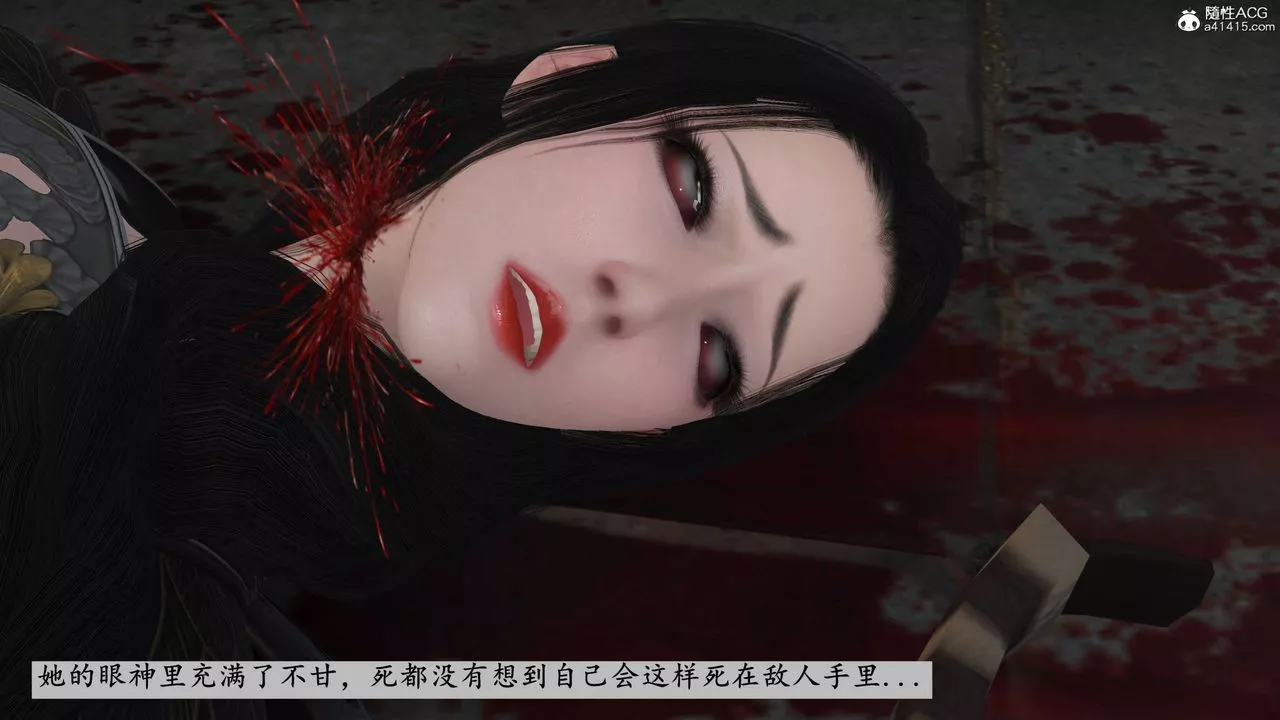 [3D]落花传-第08話 - 图片 116