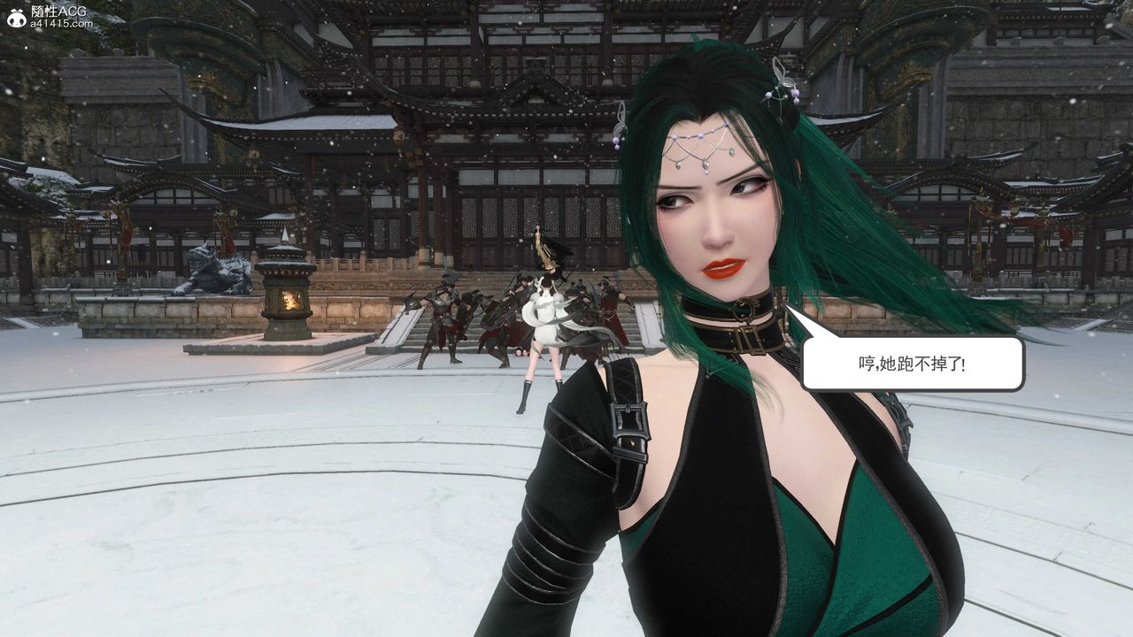 [3D]落花传第08话