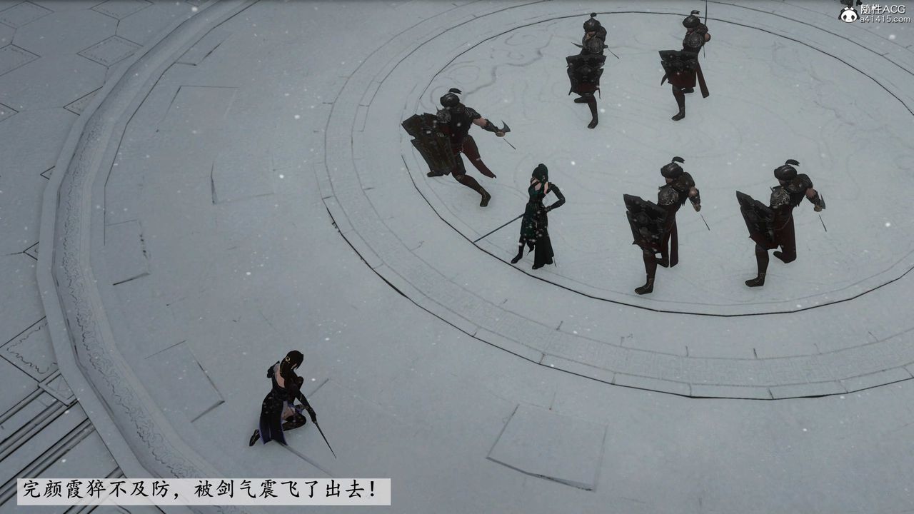 [3D]落花传第08话