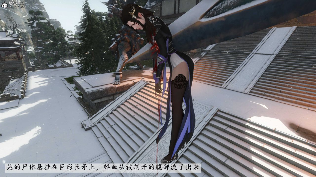 [3D]落花传第08话