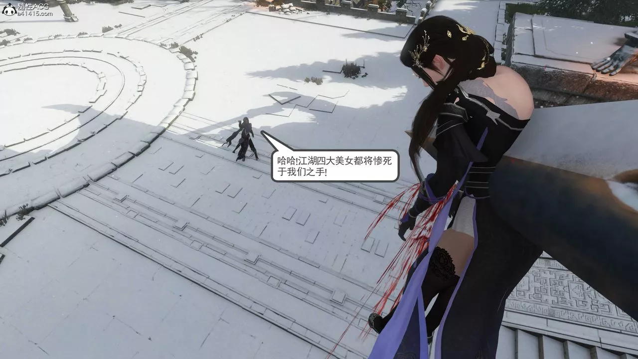 [3D]落花传-第08話 - 图片 157